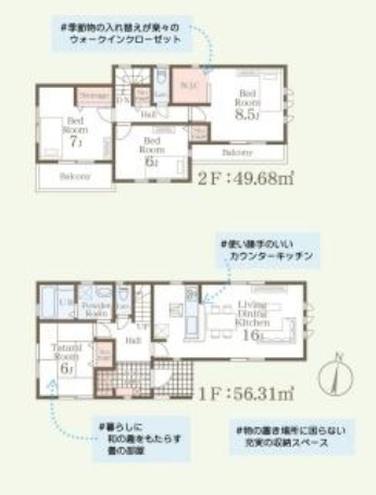 新築　リーブルガーデン　宇都宮新富町　１号棟