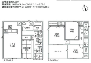 新築 クレイドルガーデン　宇都宮市竹林町第4