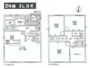 物件画像