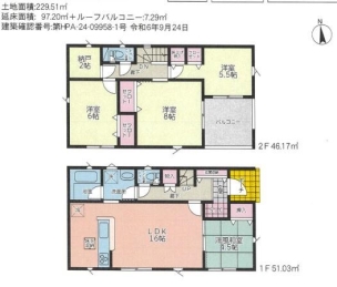 新築　クレイドルガーデン　宇都宮市中岡本町第８　１号棟