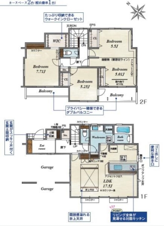 新築 ブルーミングガーデン 宇都宮市京町 1号棟